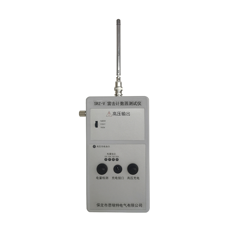 冀祥瑞 雷击计数器测试仪 SRZ-V