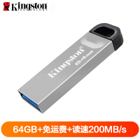 金士顿(Kingston)64GB U盘 DTKN高速金属外壳闪存优盘USB3.2 Gen 1读速200MB/s 银色