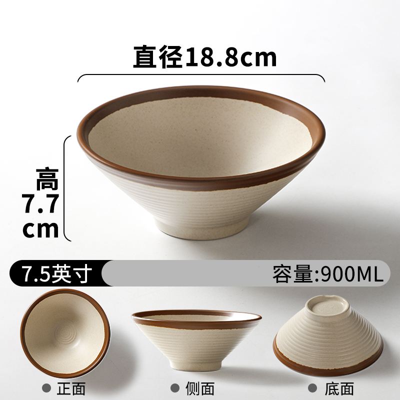河洛伟业 碗6.8英寸高清大图