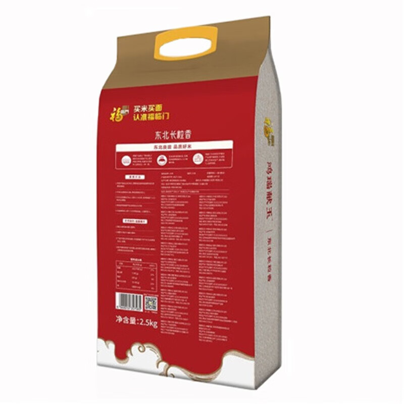 中粮福临门鸿瑞献玉东北长粒香(2.5kg)高清大图