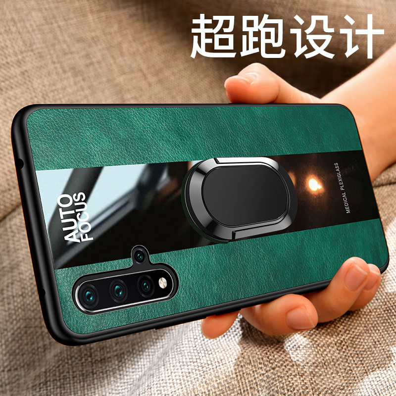 [送钢化膜]高铭宣华为nova5手机壳nove5ipro保时捷navo5z皮套真防摔男款车载磁吸全包硅胶玻璃潮手机套
