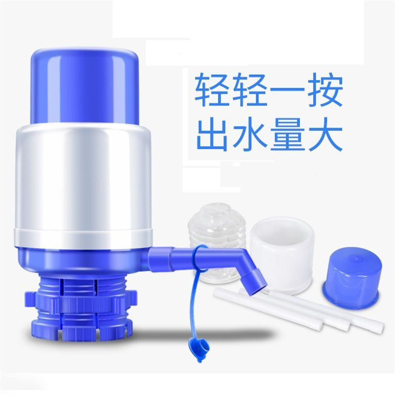 古达压水器桶装水手动压水泵抽水器纯净水吸水器饮水器家用