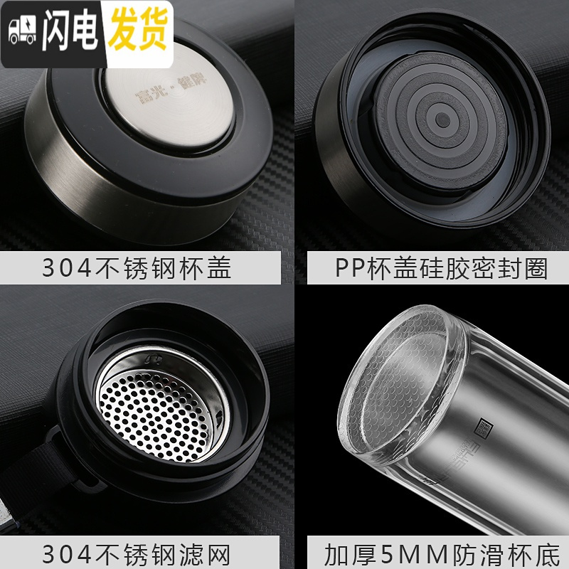 三维工匠双层玻璃杯茶水分离大容量水杯茶杯透明男女单层便携泡茶杯子