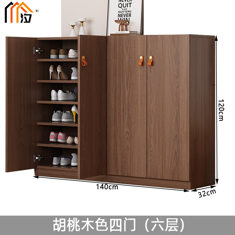 汐 鞋柜 四门 个高清大图