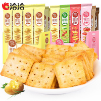 洽洽喀吱脆薯片恰恰嘎吱脆薯条非油炸休闲零食大礼包批发好吃饼干珍品原味35g*6