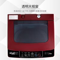 WEILI/威力 XQB70-7029酒红色 7公斤 全自动波轮洗衣机 高效电机 抗菌波轮