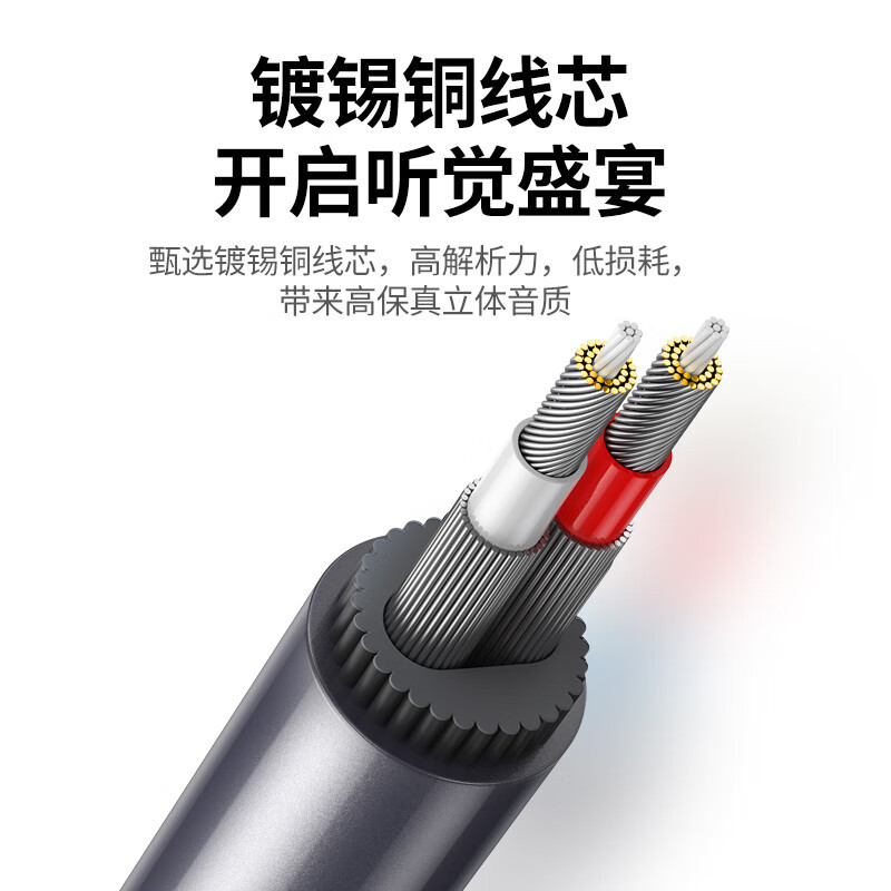 绿联3.5mm转双莲花头音频线一分二 红白2RCA连接线 手机电脑电视连接音响箱功放转换线3米10512高清大图