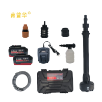 菁普华锂电大功率高压清洗水枪无线洗车机