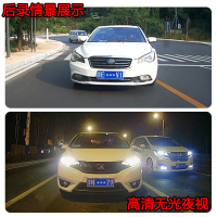 雷萨LESA 12寸全触屏流媒体声控电子狗前后双录1296P超清夜视行车记录仪[双镜头][32G内存卡]