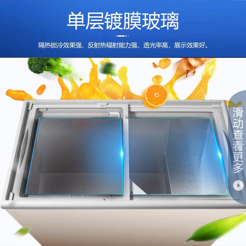 美菱melingscsd229gt229升商用卧式冰柜平面玻璃门展示柜替换scsd239