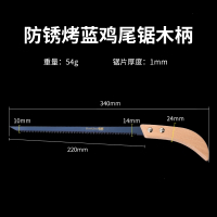 迷你小型木工刀锯理线家工具手动手工锯树快速切割手拉锯