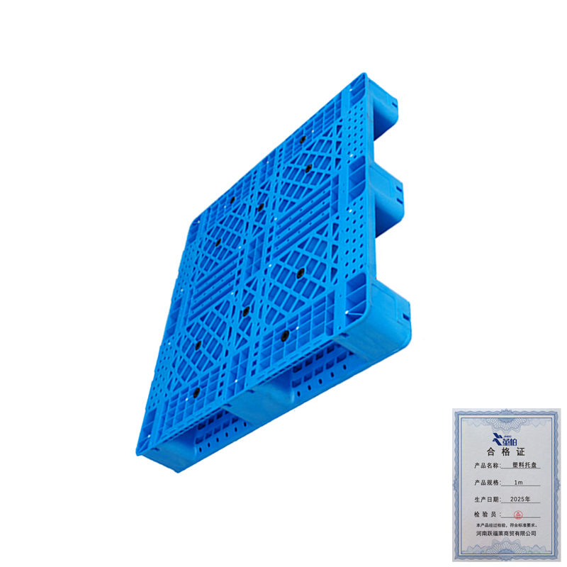 堇柏 塑料托盘 1m 个高清大图