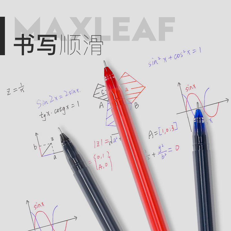 玛丽巨能写中性笔12支装0.5mm办公签字笔专用学生用全针管笔芯圆珠黑笔水文具用品