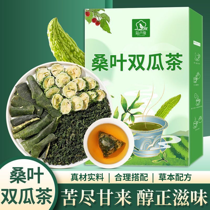 陆卢缘 桑叶双瓜茶120g桑叶苦瓜冬瓜特级煮泡组合中药材清新口气高清大图