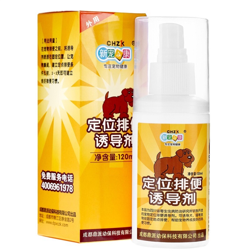 新宠之康 排便诱导液120ml 猫狗通用 狗狗 大小便 上厕所 训练定位 入厕诱导剂 狗狗定位排便 诱导液喷剂