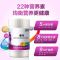 善存男40粒*2瓶女21粒 多种维生素矿物质片 多种维生素矿物质营养