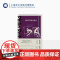 阅读自我及他人 [美]菲利普·罗斯 著 麦熙雯 译 普利策奖 美国文学 随笔 聚焦写作棒球美国小说和美国犹太人 上海译文