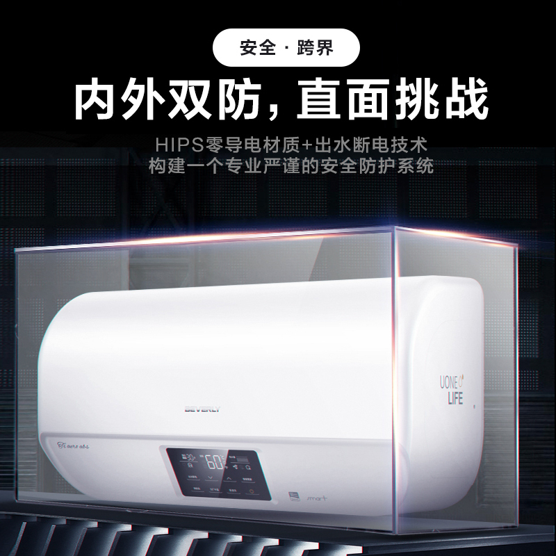 美的(Midea) 比佛利 60L电热水器家用F6030-ES2(HEY)出水断电安全浴 智能管家系统 绝缘材质