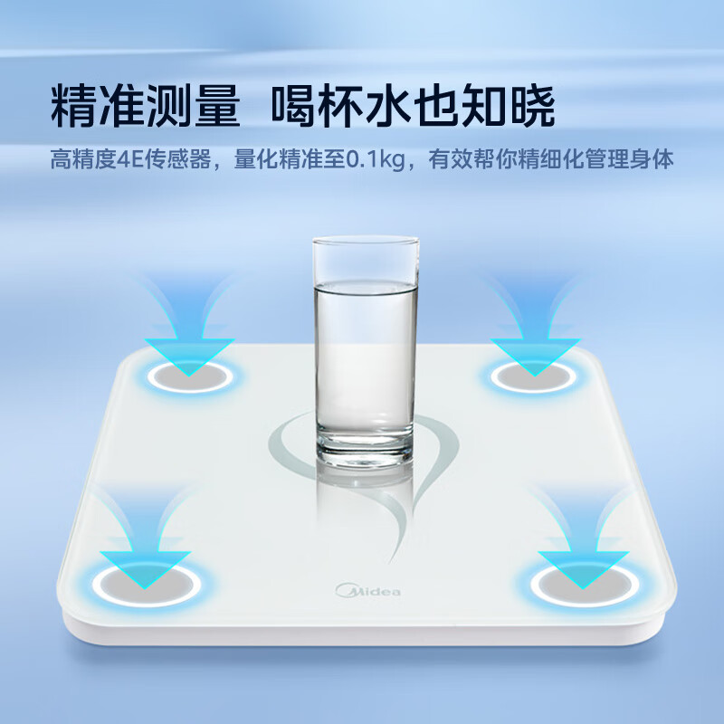 美的(Midea) 智能体重秤 电池款款家用高精准电子秤 MO-CW5高清大图