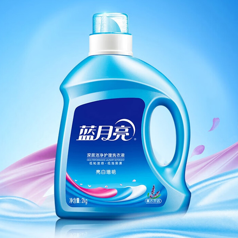 蓝月亮洗衣液套装4kg深层洁净护色柔顺薰衣草香10001789高清大图