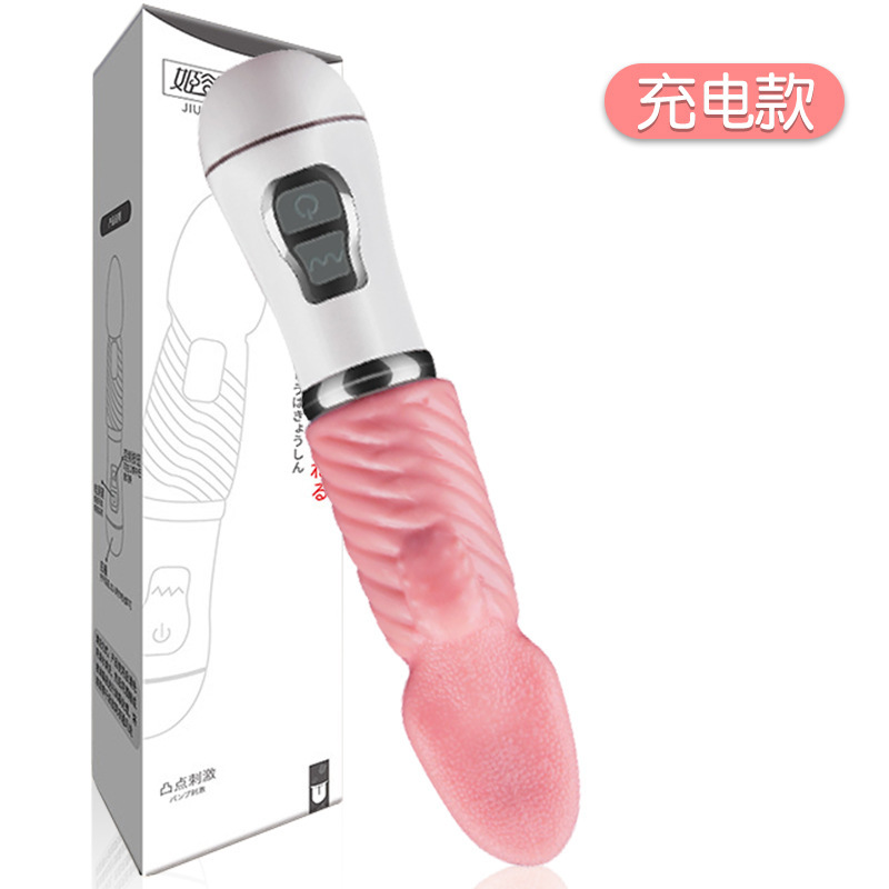 姬欲电动仿真舌头震动跳蛋女用自慰器情趣性用品秒潮充电款(彩盒装+塑封)软胶材质送女神大礼包