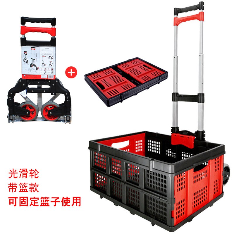 铝合金手拉车小推车拖车折叠拉货车家用便携载重王拉杆行李车 三维工匠 带折叠框款FW-90SNA(多送一个绳,共2家用拖车