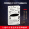 [M]空间简史-9787571338138