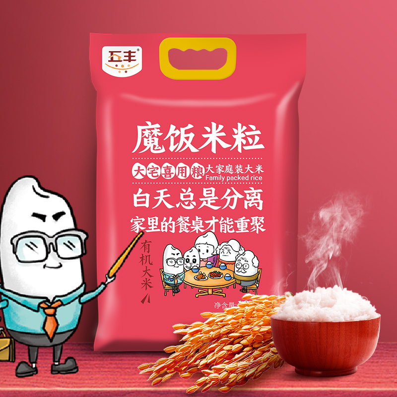 五丰有机东北大米 魔饭米粒烟火小厨房有机大米5kg