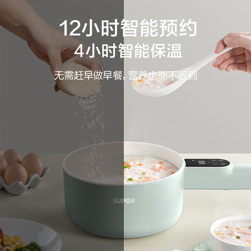 苏泊尔 SUPOR 多功能锅 电煮锅电炒锅电蒸锅电火锅小电锅宿舍小锅 泡面锅 带蒸屉1.6L多用途锅H20YC841A高清大图