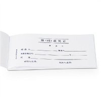 [精选]得力 3468领(付)款凭证(白色)(本) (20本价格)