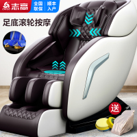 志高(CHIGO)按摩椅ZG-AM36白智能操控全身多功能太空舱推拿揉捏按摩家用办公室电动按摩椅电动沙发椅