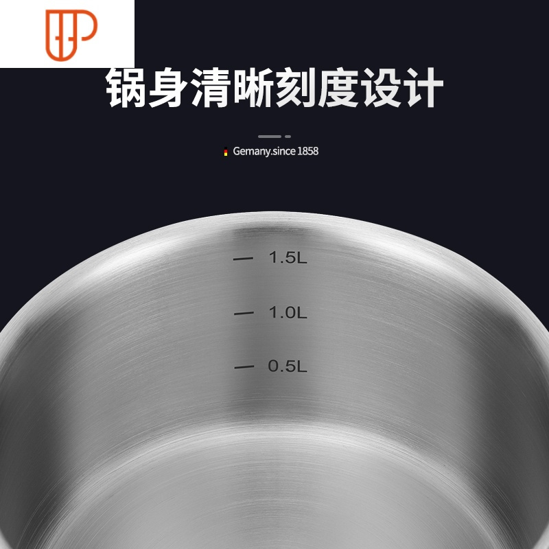 德国316不锈钢宝宝辅食汤锅牛奶锅无涂层婴儿汤粥锅