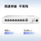 华为数通智选8口满供千兆POE交换机S110-8P1T 8口千兆电+1上行电口企业级