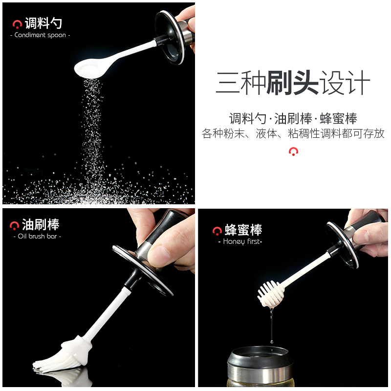 厨房家用勺盖一体调味罐盐味精调料盒玻璃密封调味瓶佐料收纳防潮 勺子款2只装+油刷款*1(送标贴+清洁布)