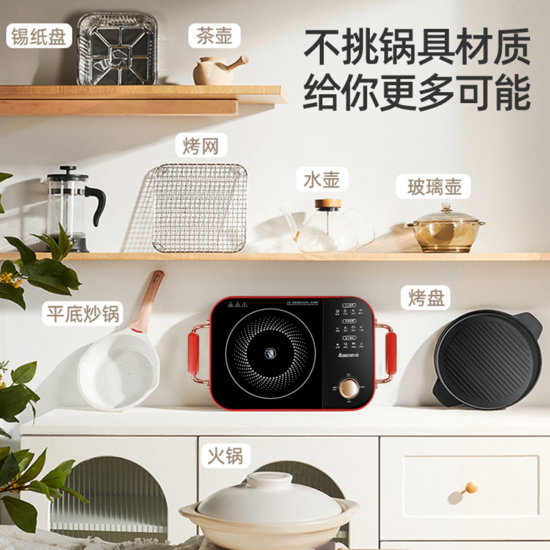 艾贝丽多功能电陶炉机械款ABL-DTL805J高清大图