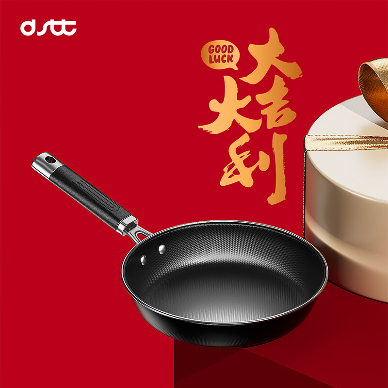 都市太太 DSTC2315 大吉大利三件套 炒锅+煎锅+汤锅(32cm+28cm+24cm)高清大图