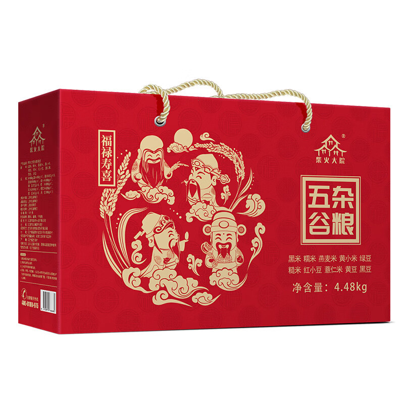 柴火大院 福禄寿喜红色杂粮礼盒4.48kg(单位:盒)高清大图
