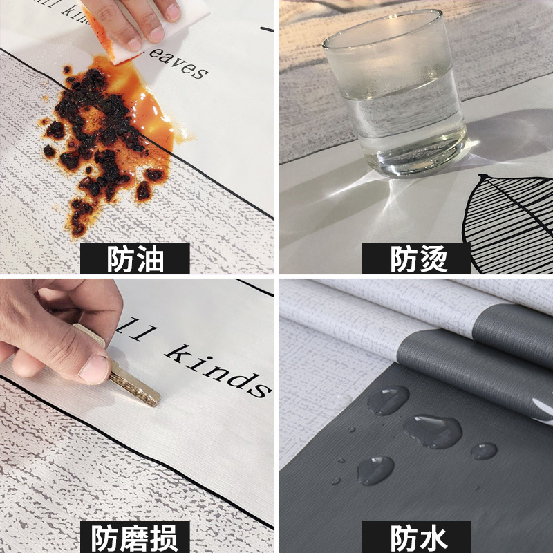 网红桌布小清新家用防水防烫防油免洗pvc长方形餐桌布椅子套罩ins