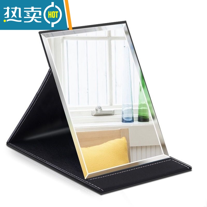 敬平镜子化妆镜折叠台式便携随身高清学生宿舍公主女大小号桌面梳妆镜便携式用镜 中号21*15厘米白色高清大图