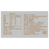 华味亨 100g枣夹核桃仁