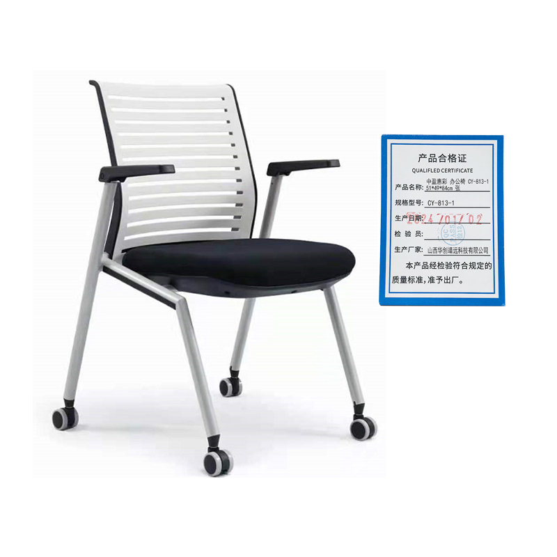 中盈惠彩 办公椅 CY-813-1 51*49*84cm 张高清大图