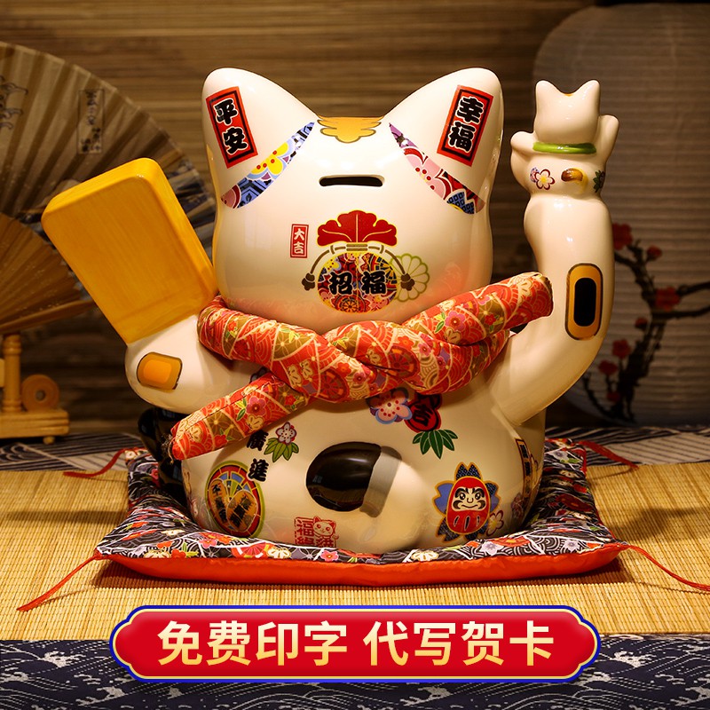 猫摆件 店铺家居收银台开业新款陶瓷存钱储蓄罐 三维工匠 10寸财运旺来猫高清大图