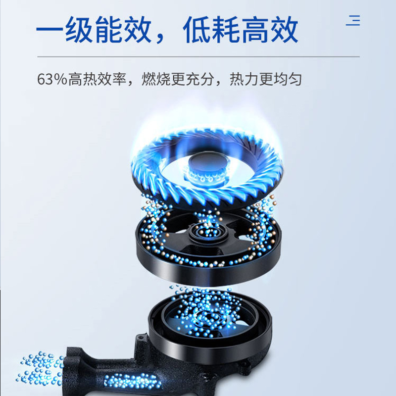 海尔Haier燃气灶JZT-Q235(12T)台嵌两用式4.2KW宽频大火力 智能熄火安防天然气灶具双眼灶 海尔厨房电器高清大图