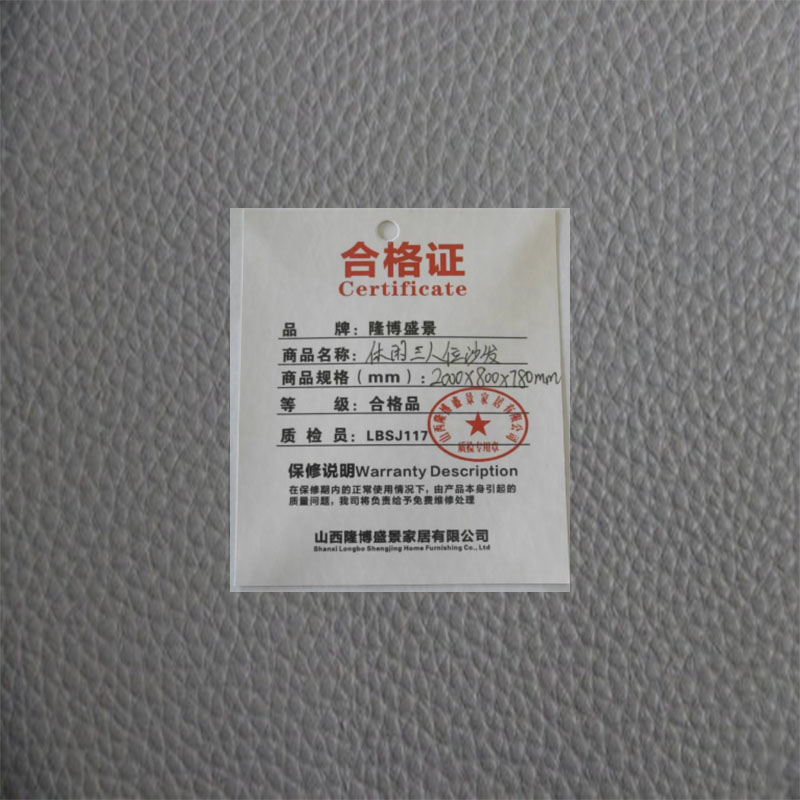 隆博盛景 休闲三人位沙发2000×800×780㎜/套高清大图