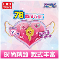 灵动创想宝石玩具女孩手链盲盒公主串珠水晶手工diy儿童灵动宝石首饰饰品