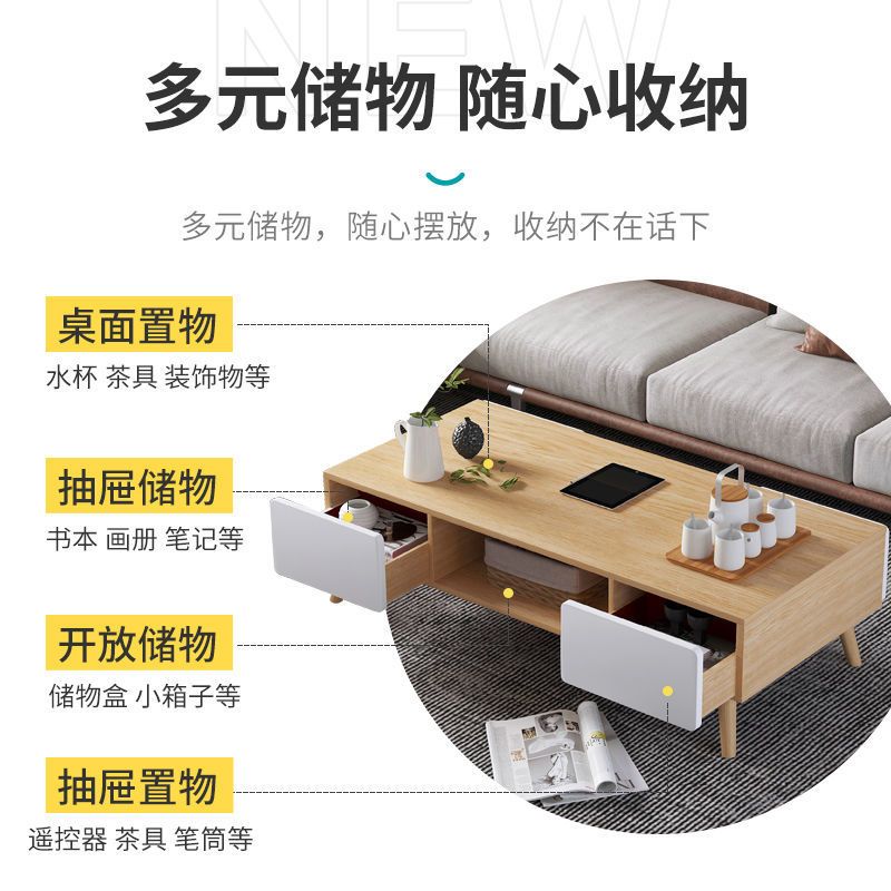 工匠时光茶几桌简约现代客厅家用茶台小户型北欧茶桌实木腿小茶几卧室桌子
