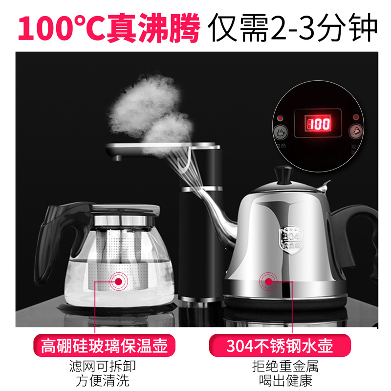 海尔茶吧机YD1683-CB(咖色)冰热型 下置式水桶 微电脑控制 加热保温取水多功能选择