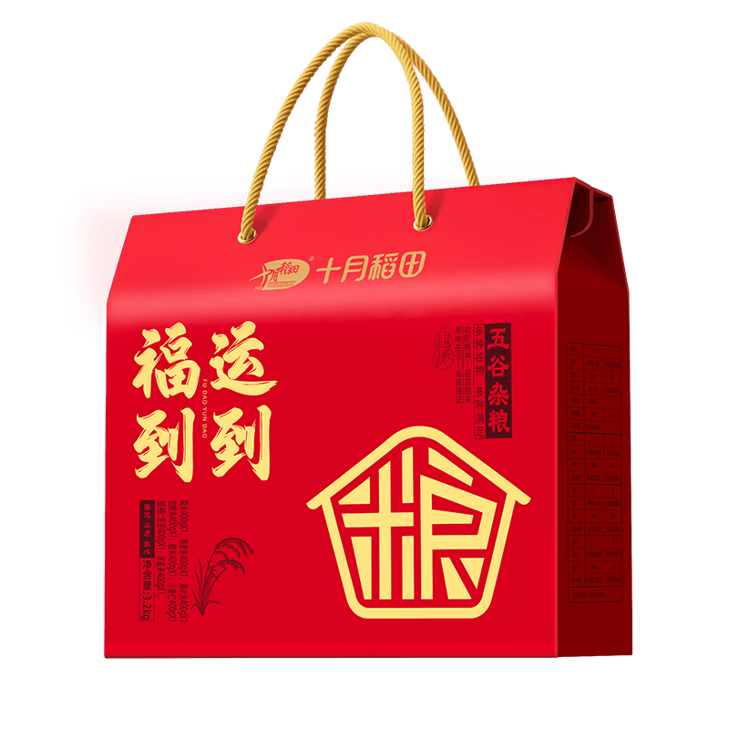 十月稻田 福到运到 八种 杂粮礼盒3.2kg高清大图