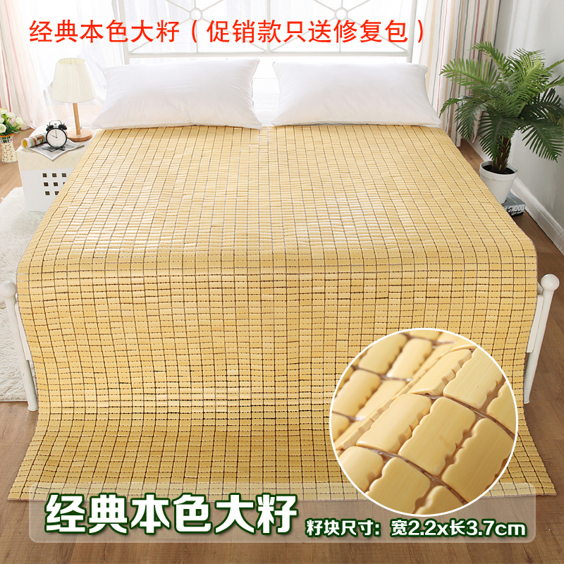竹席麻将席1.5m麻将凉席1.8m床竹块凉席子1.2米单双人0.9学生宿舍