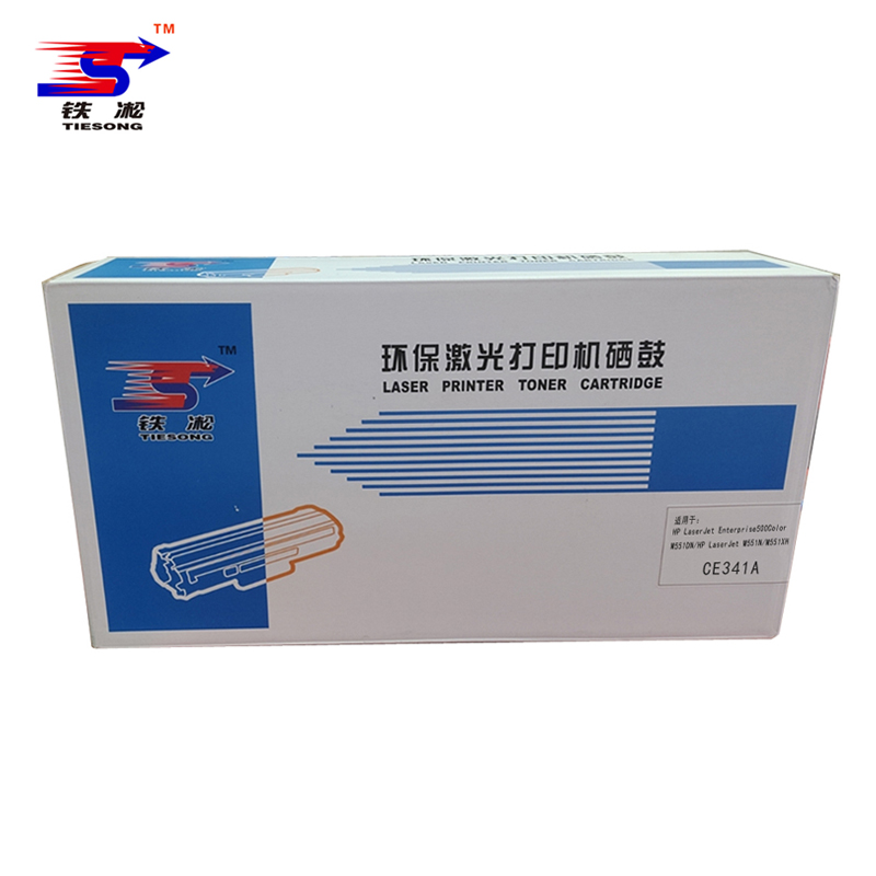 铁凇 硒鼓 CE341A 个 (青色(蓝色))高清大图